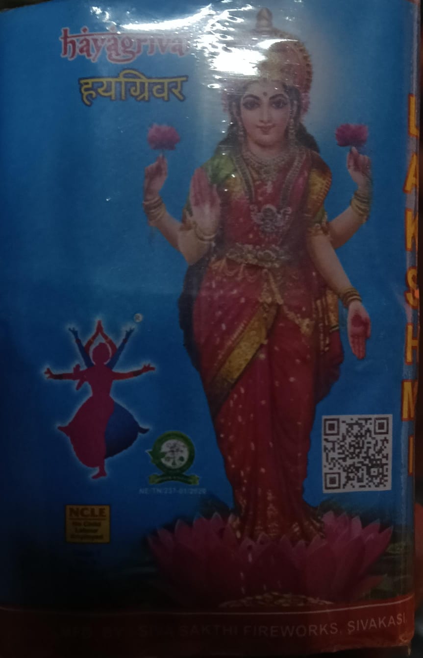 3 1/2" Lakshmi