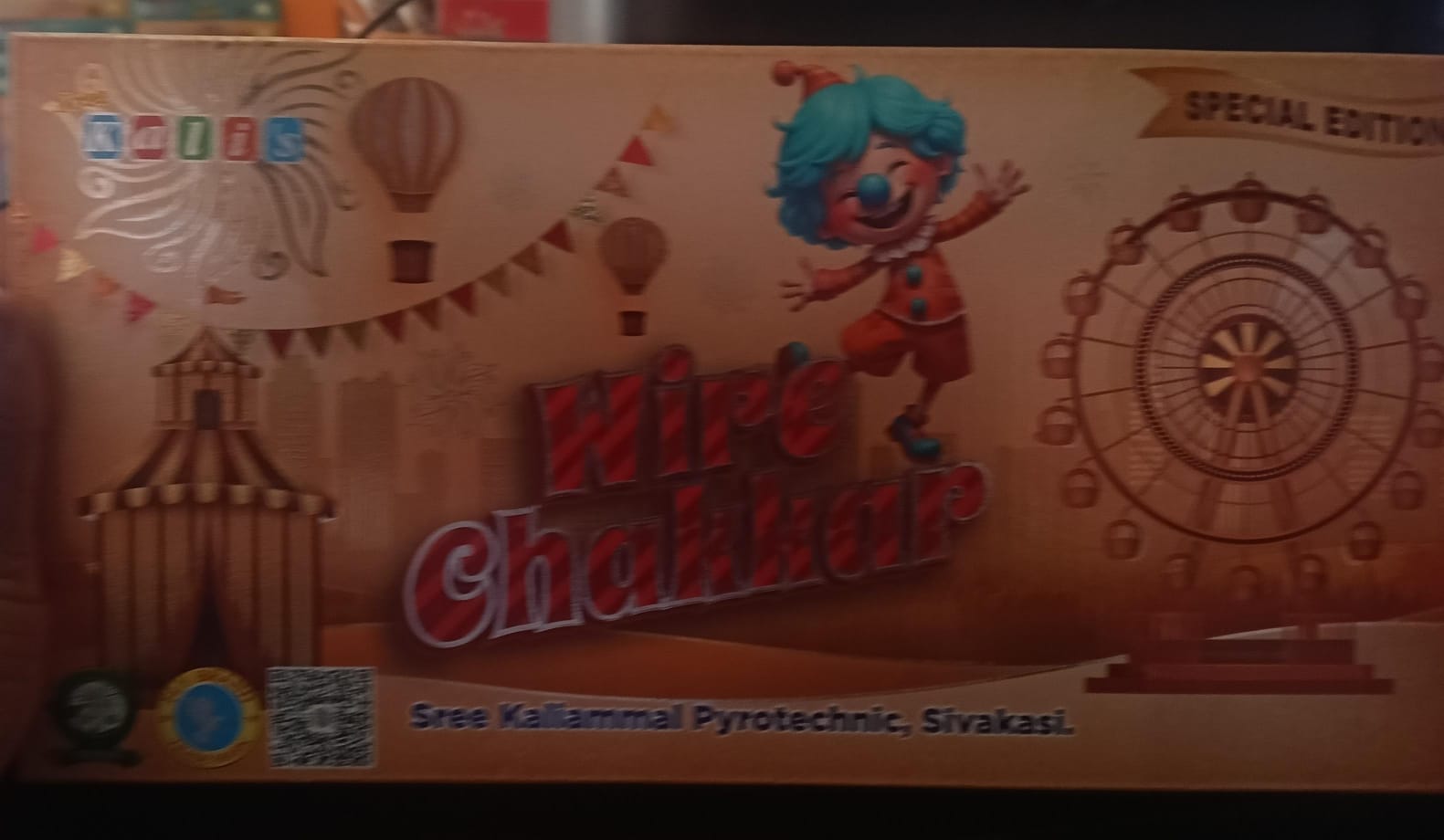 Wire Chakkara (10 Pcs)